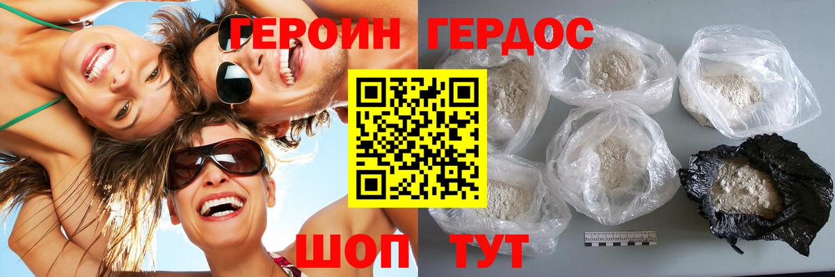 Бутират Каменск-Шахтинский