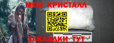МДПВ Кунгур