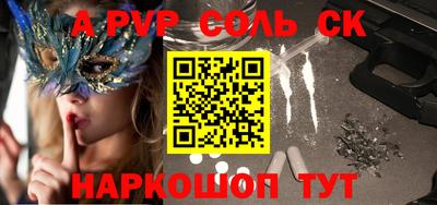 ГАЛЛЮЦИНОГЕННЫЕ ГРИБЫ Краснодар