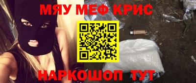 кокаин VHQ Краснокаменск