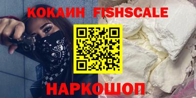 ГАЛЛЮЦИНОГЕННЫЕ ГРИБЫ Краснодар