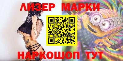 героин Краснознаменск