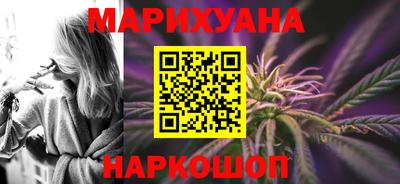 ГАЛЛЮЦИНОГЕННЫЕ ГРИБЫ Краснодар