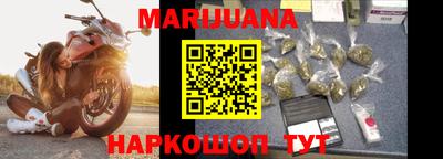 кокаин VHQ Краснокаменск