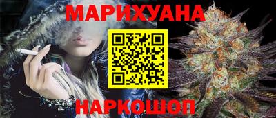 марихуана Кулебаки