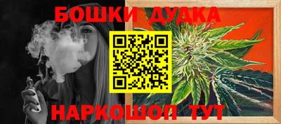 марихуана Кулебаки
