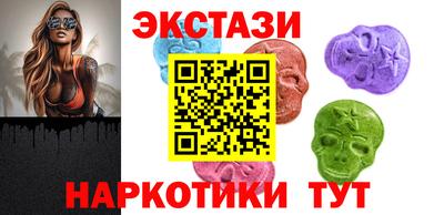 кокаин VHQ Краснокаменск