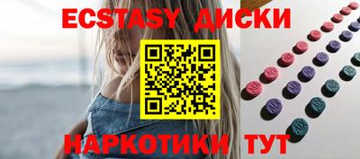 ГАЛЛЮЦИНОГЕННЫЕ ГРИБЫ Краснодар