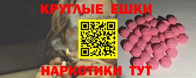 ГАЛЛЮЦИНОГЕННЫЕ ГРИБЫ Краснодар