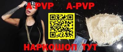 кокаин VHQ Краснокаменск