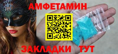 ГАЛЛЮЦИНОГЕННЫЕ ГРИБЫ Краснодар