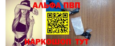 героин Краснознаменск