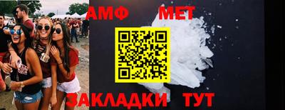 кокаин VHQ Краснокаменск