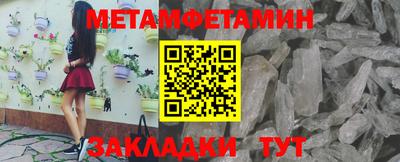 марихуана Кулебаки
