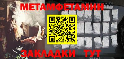 кокаин VHQ Краснокаменск