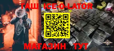 героин Краснознаменск