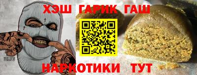 героин Краснознаменск