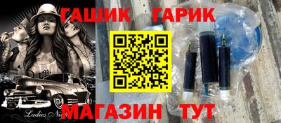 героин Краснознаменск