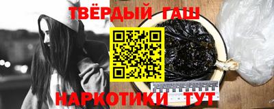 кокаин VHQ Краснокаменск