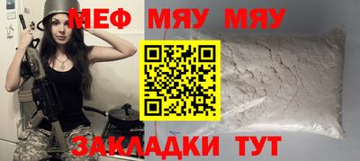 марихуана Кулебаки