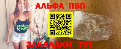 кокаин VHQ Краснокаменск