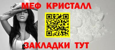 МДПВ Кунгур