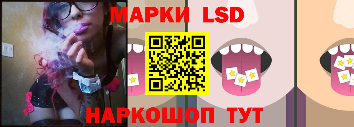 Каменск-Шахтинский  LSD-25 экстази ecstasy  Лсд 25 экстази кислота  Вход с VPN 